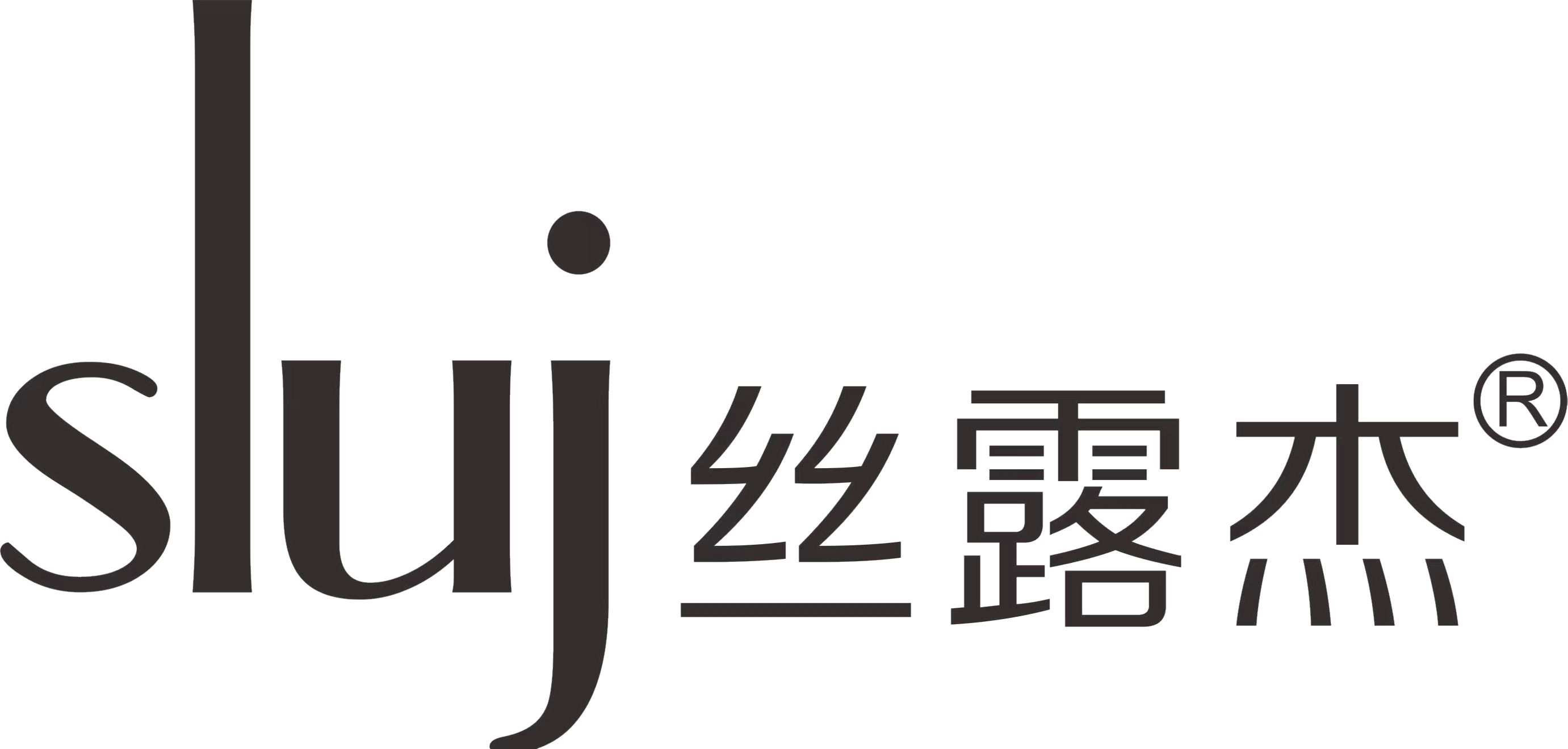 丝露杰