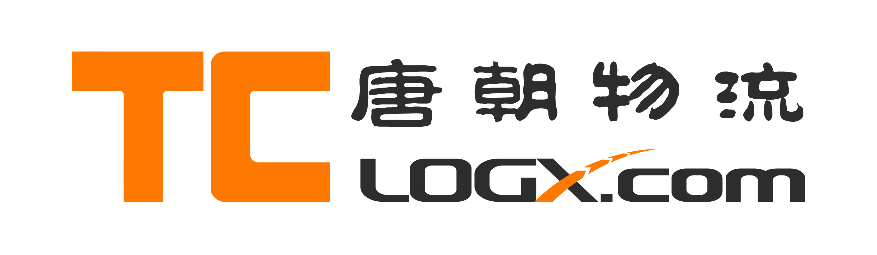 唐朝