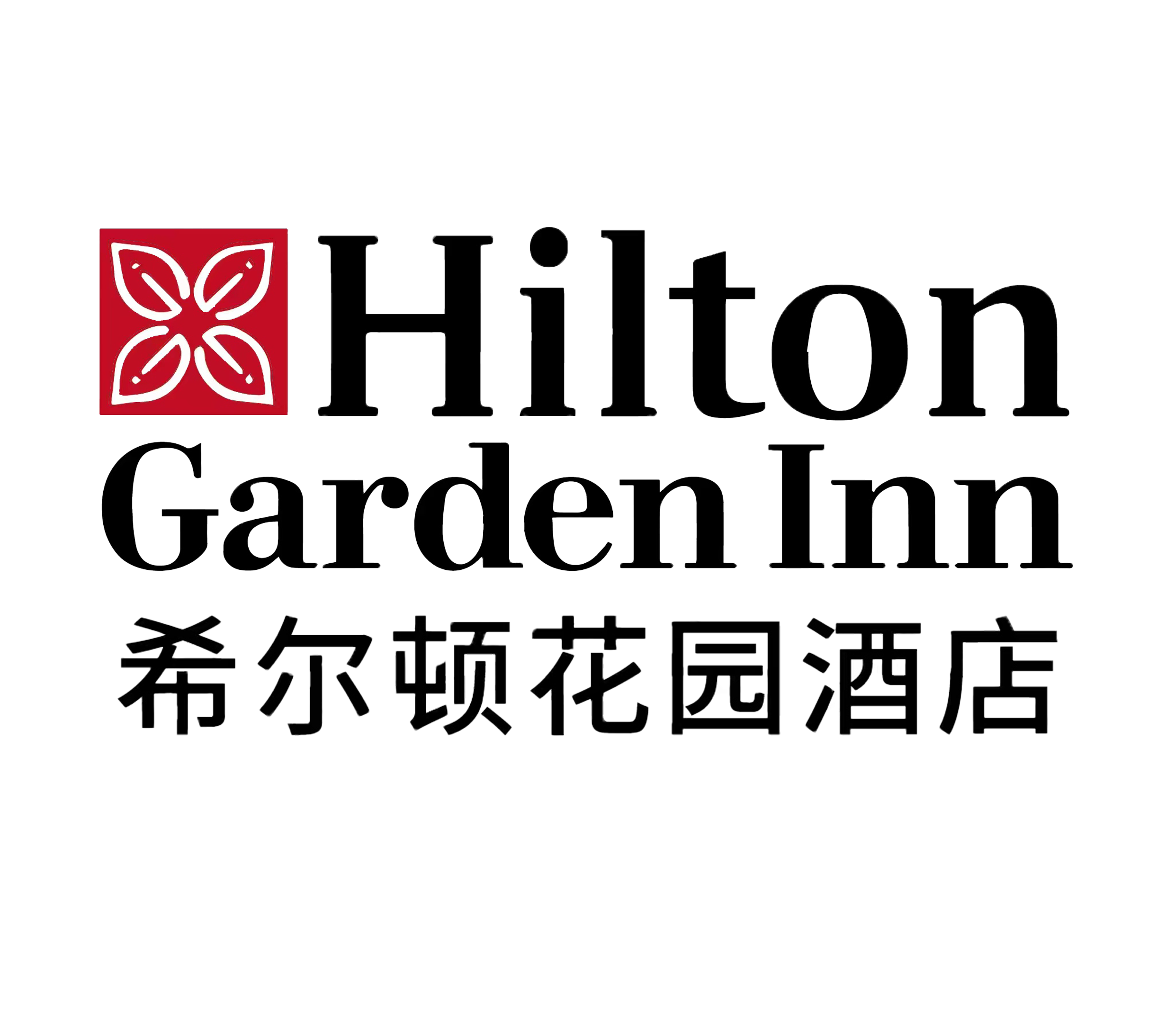 希尔顿
